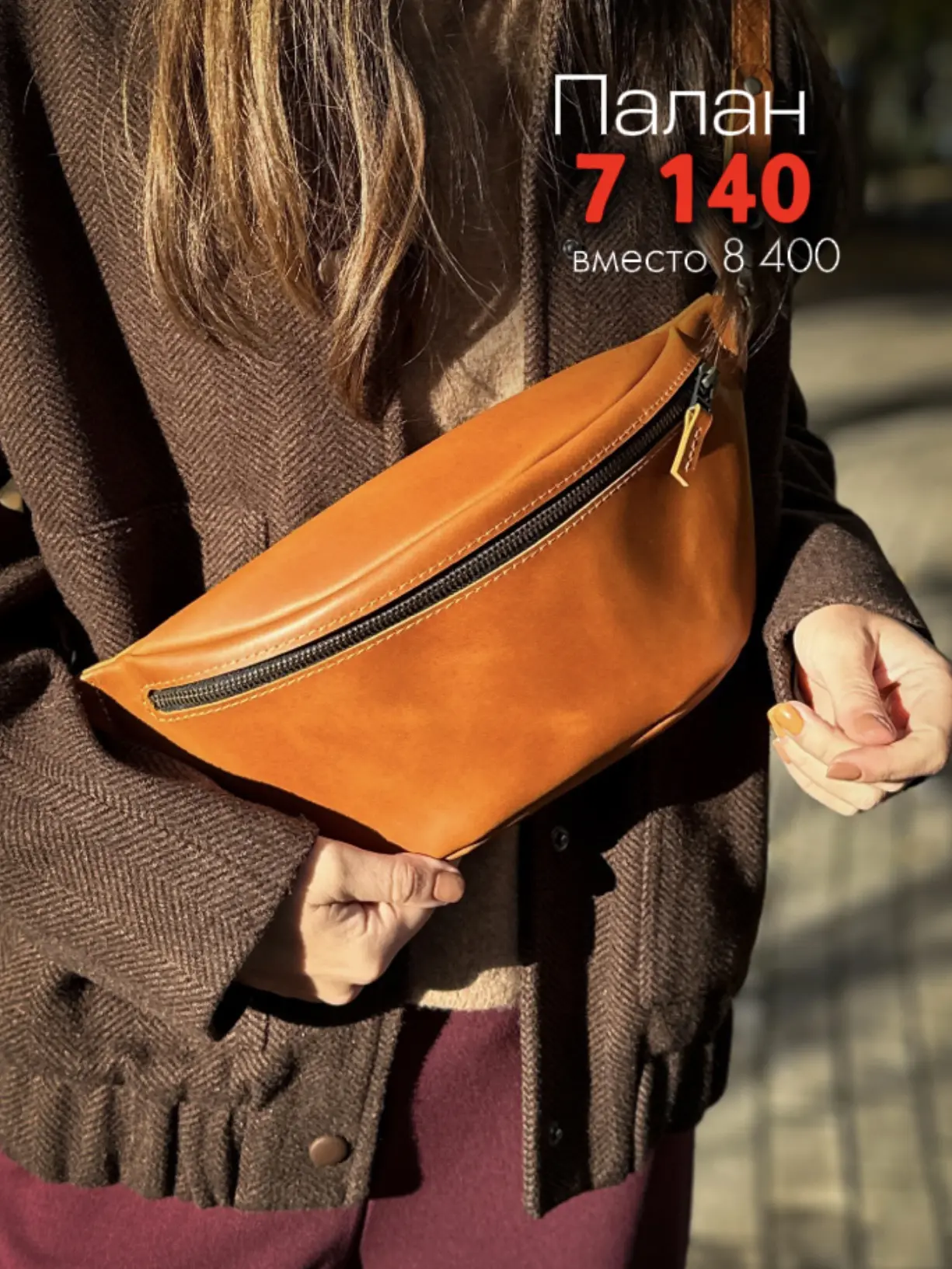 Последний день акции-15% на любой заказ!