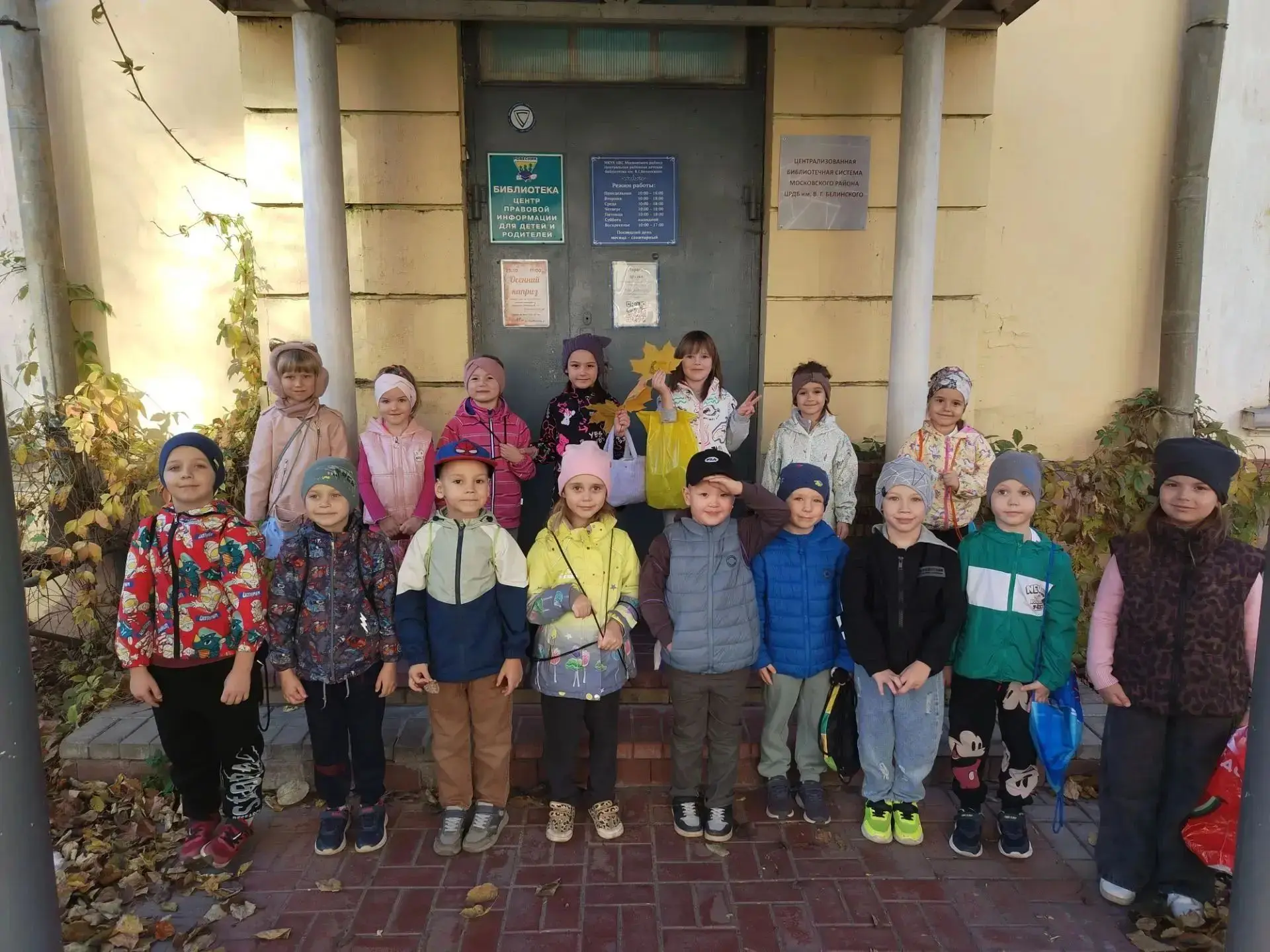 👨‍🏫👩‍🏫Сегодня мы с ребятами побывали в «Центральной библиотеке им. В. Г. Белинского».