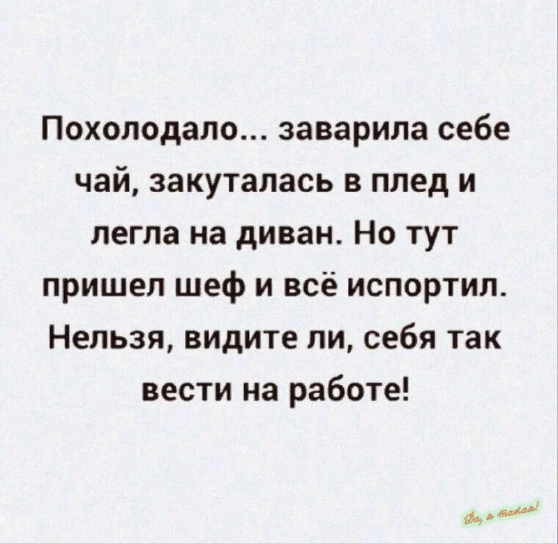 А так всё хорошо начиналось😂
