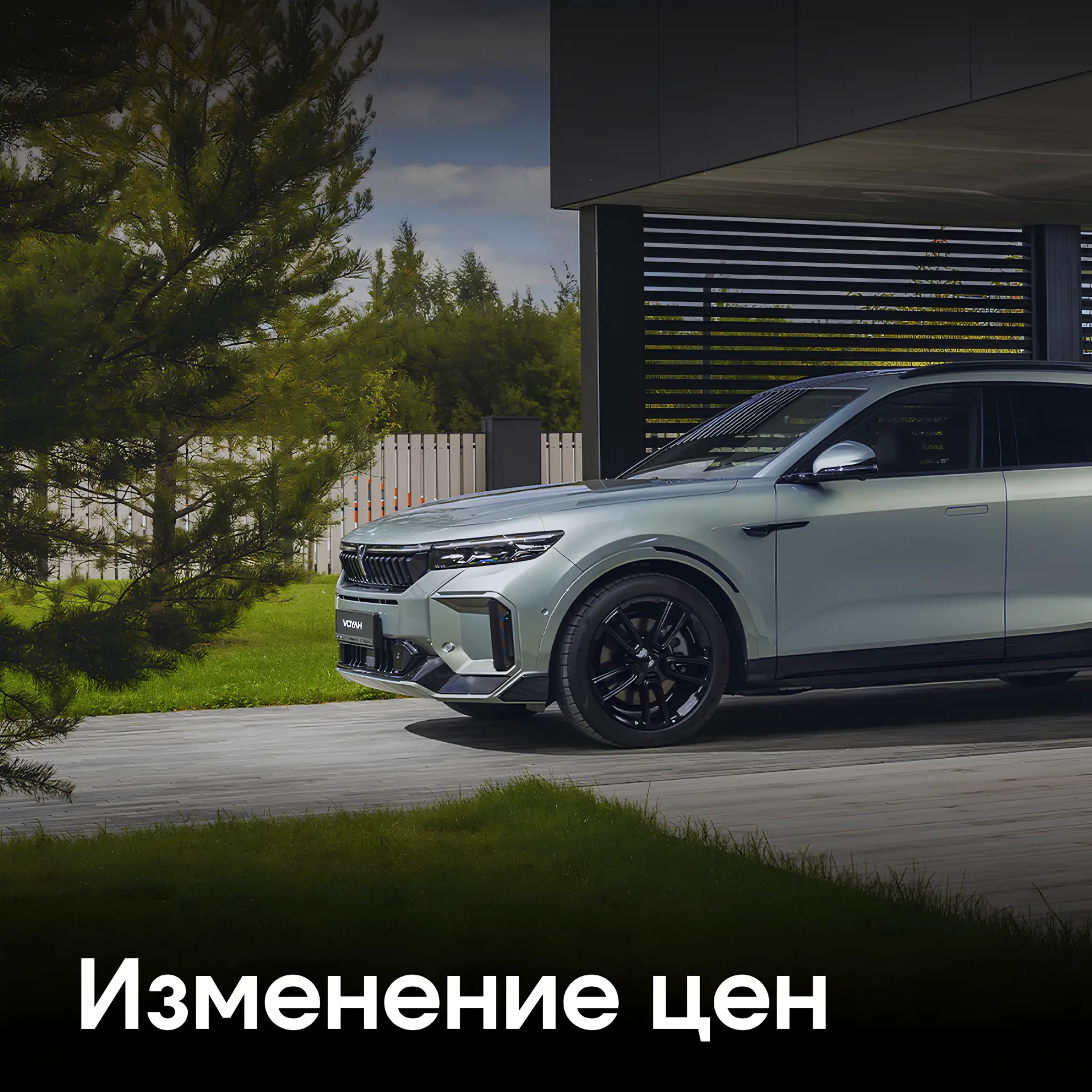 🧮 Обновления прайс-листов