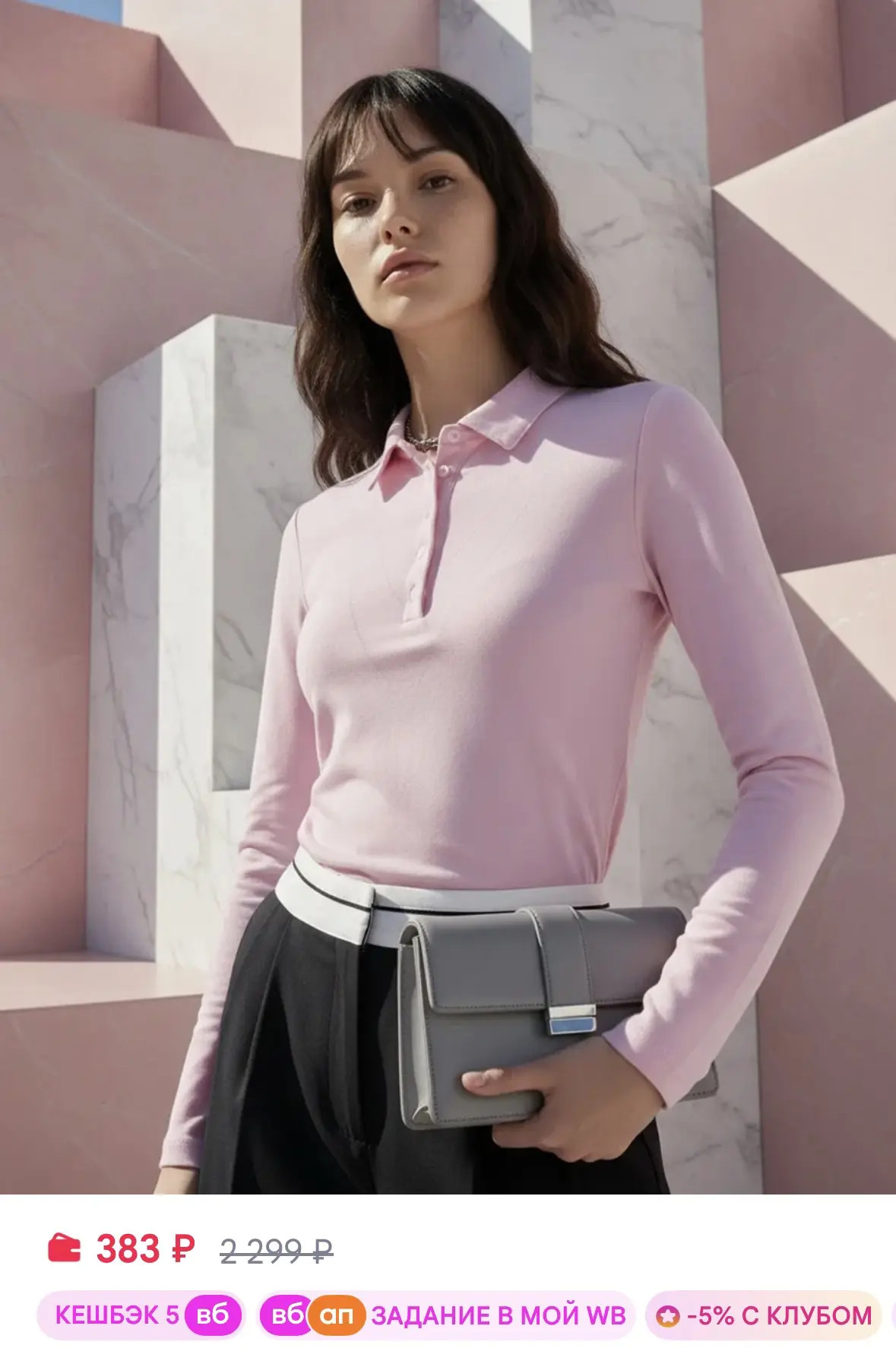https://www.wildberries.ru/catalog/815393939/detail.aspx