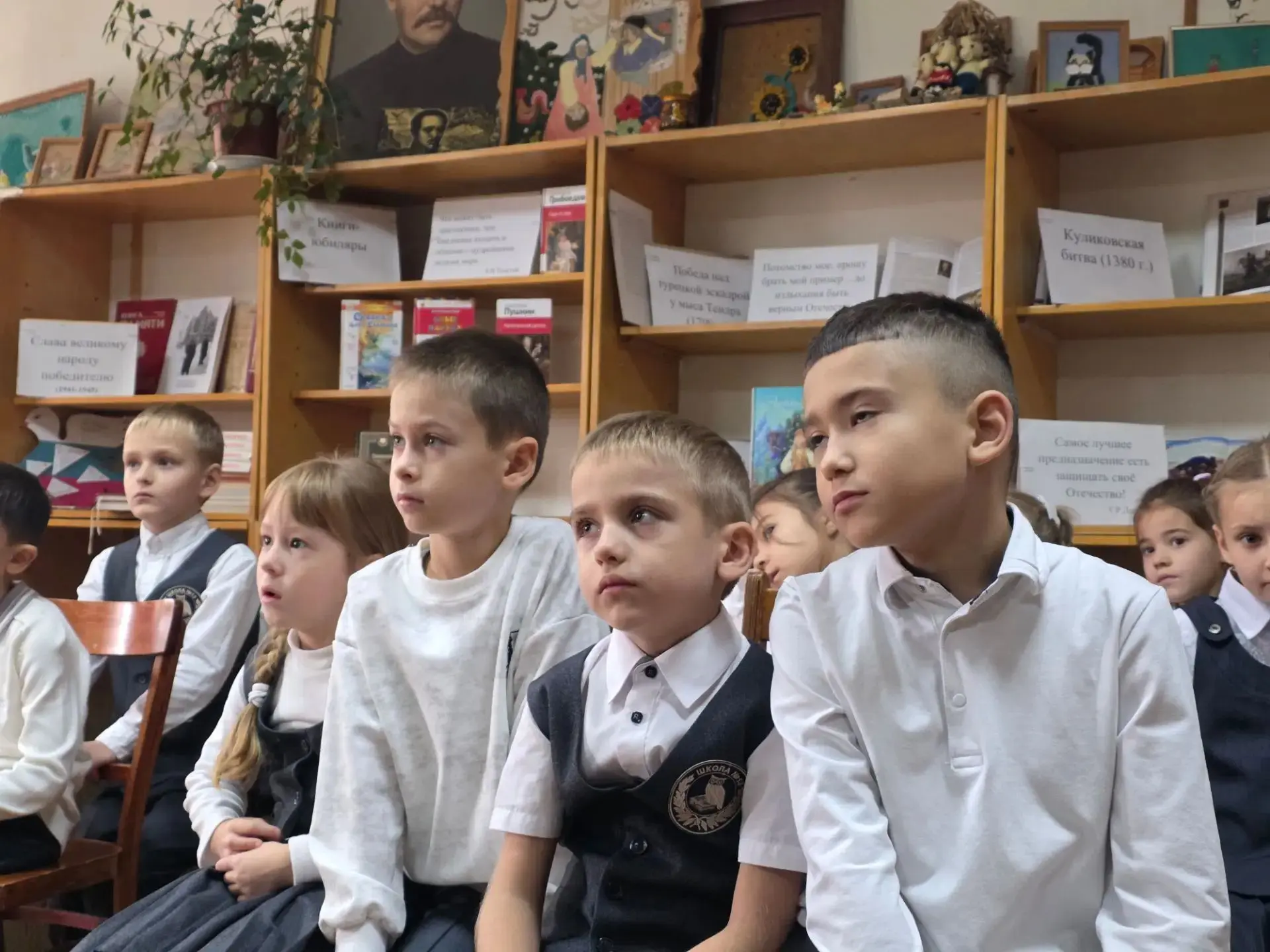 1В класс совершил путешествие в школьную библиотеку 📚🌝📖