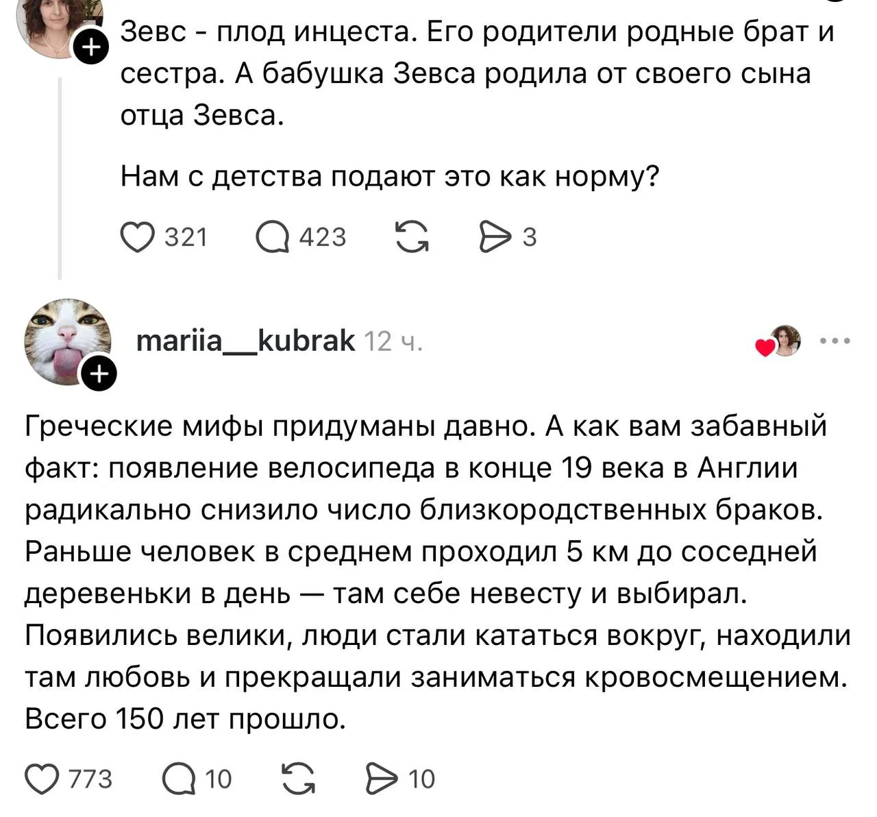 #чатикпознавательный