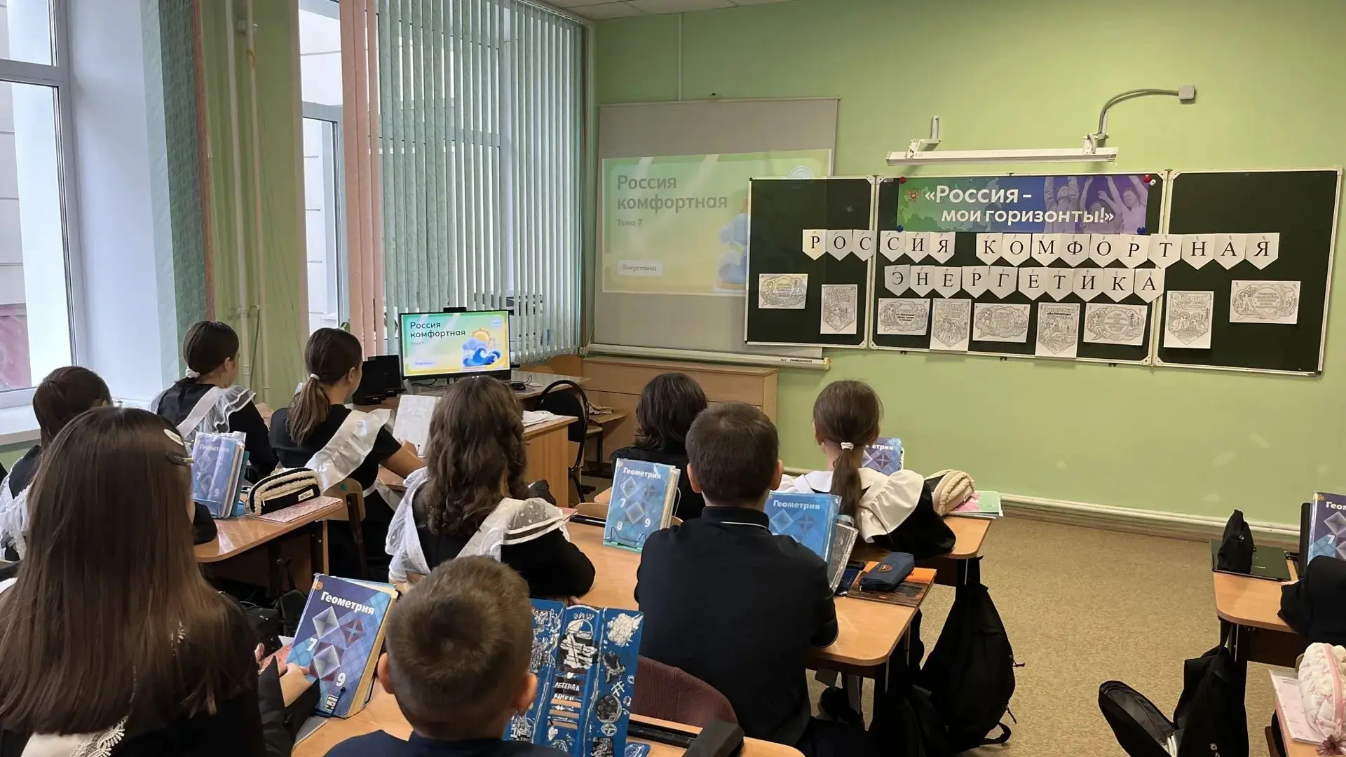В 7 «А» классе прошло занятие «Россия комфортная: энергетика»