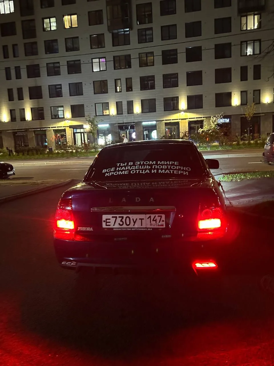 Продаем приору