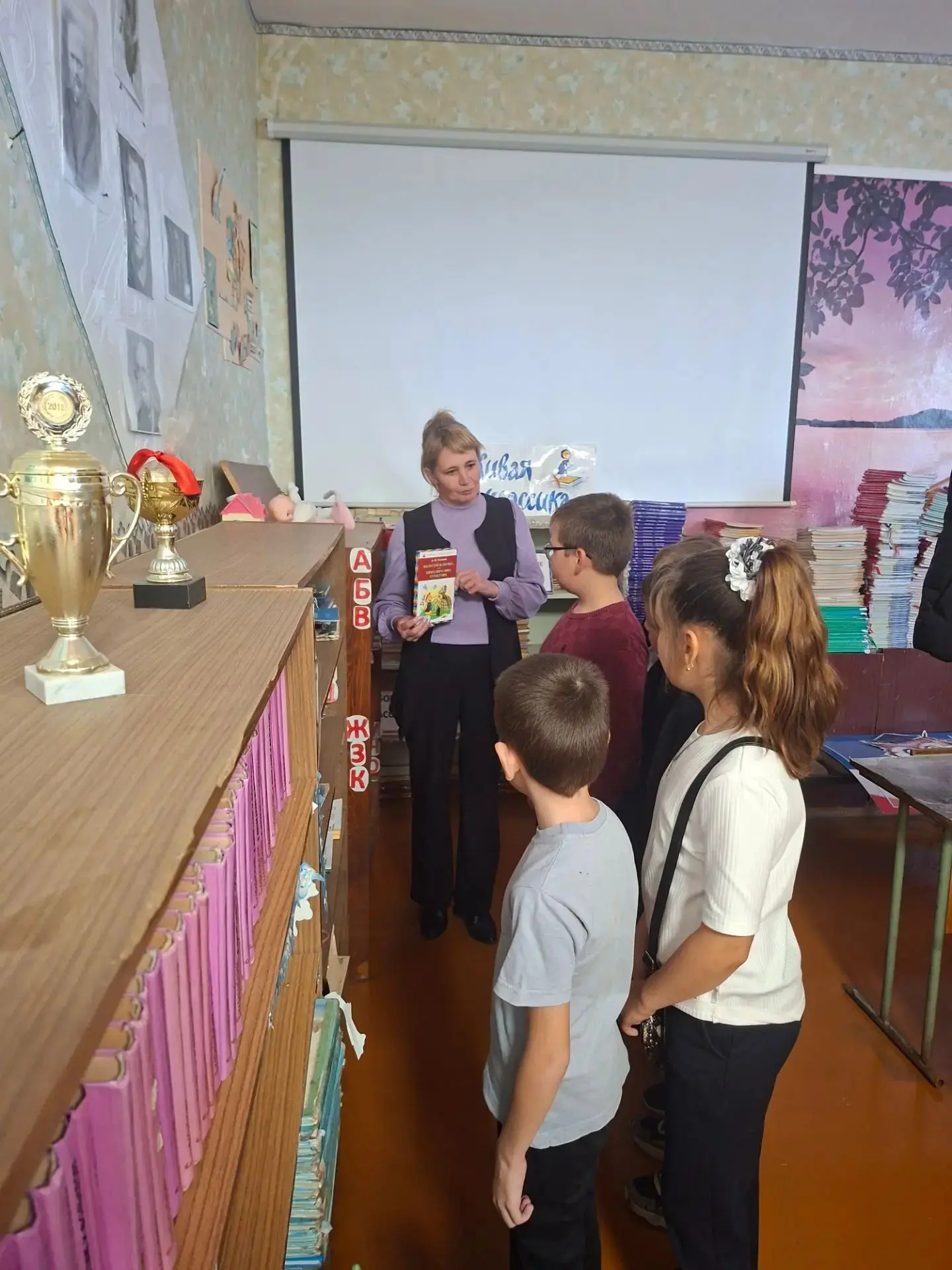 В нашей школе для учеников 2 «А» класса прошёл особенный день. Библиотекарь Надежда Бор...