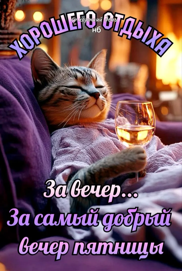 Подписаться 🤎