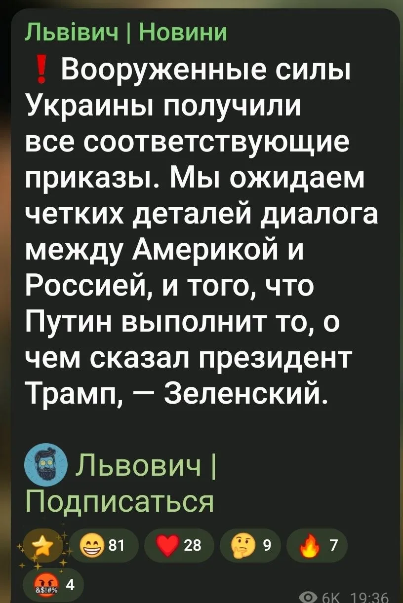 ⭐️ГНИДА УЖЕ ПРИКАЗЫ ОТДАЕТ😂