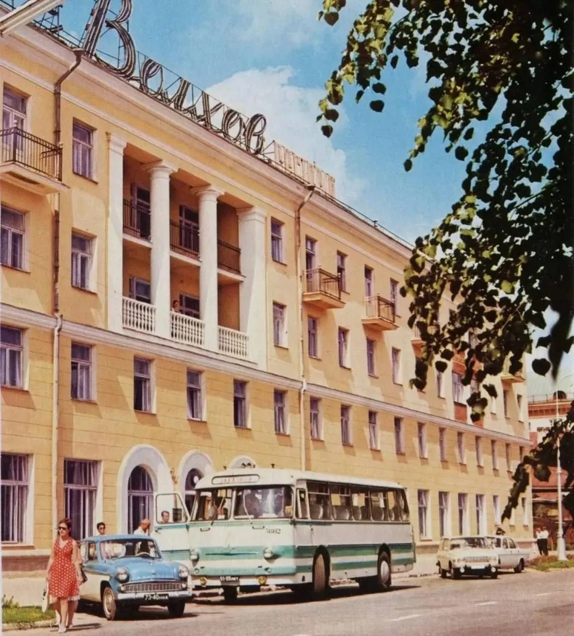 🏨 Гостиница «Волхов»: тогда и сейчас