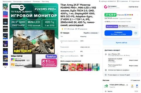 AliExpress