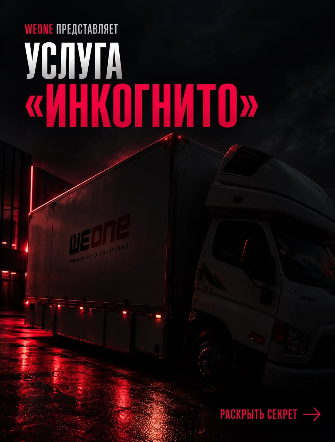 Любопытство — не порок. Но не всё вам нужно знать 😎
