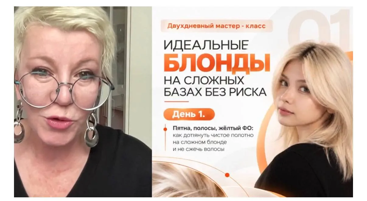 Мы начинаем! 🔥