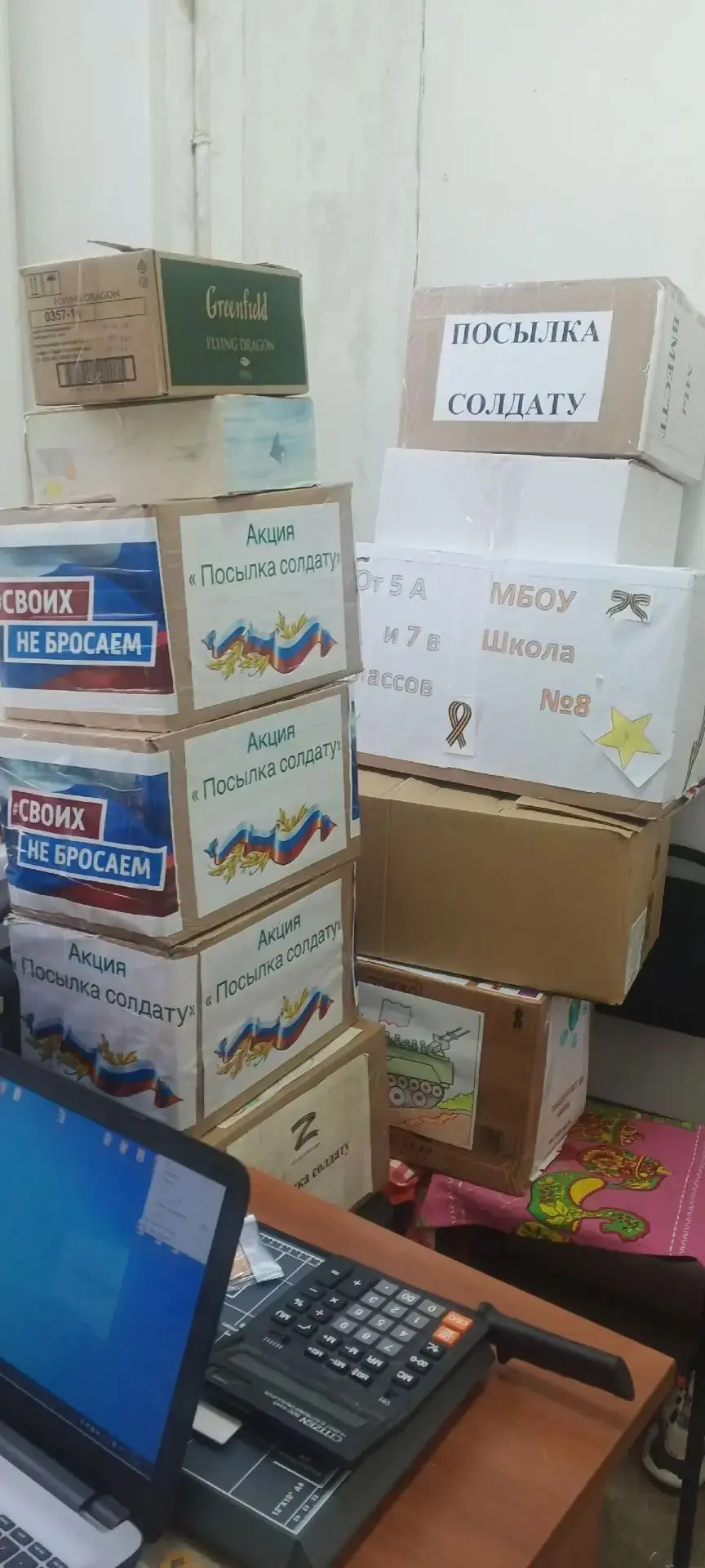 Уважаемый Александр Михайлович!