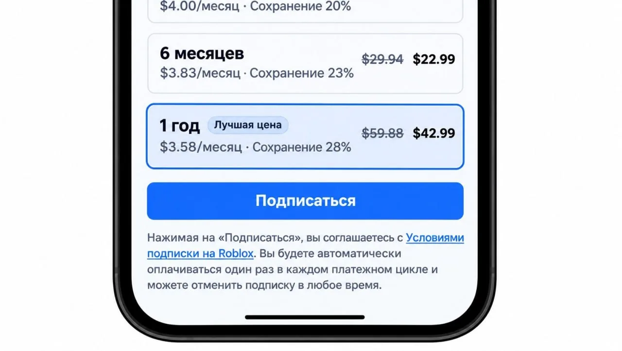 Roblox Plus теперь можно оформить сразу на год за $42,99.