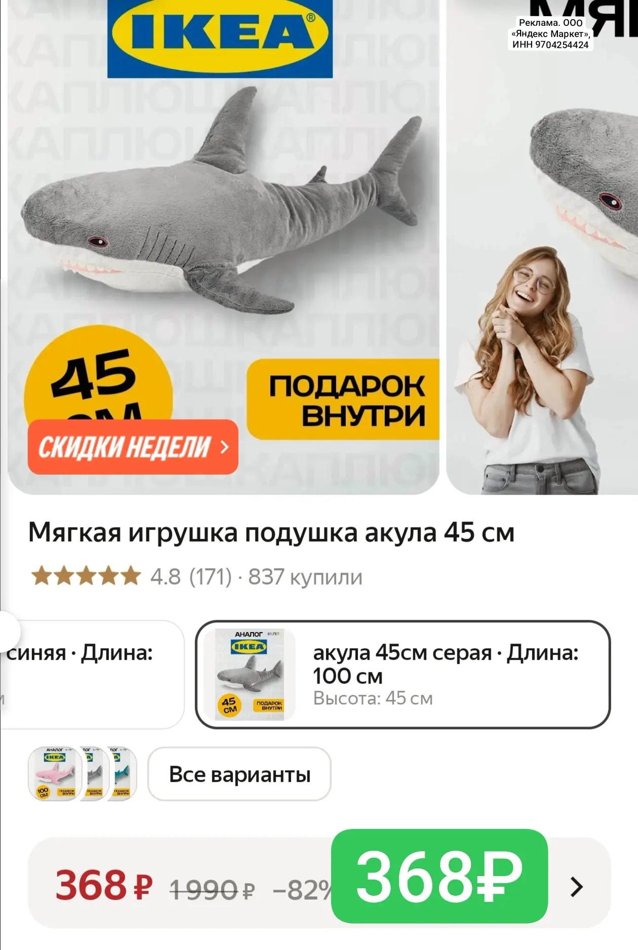 Смотрите, что я нашла😍