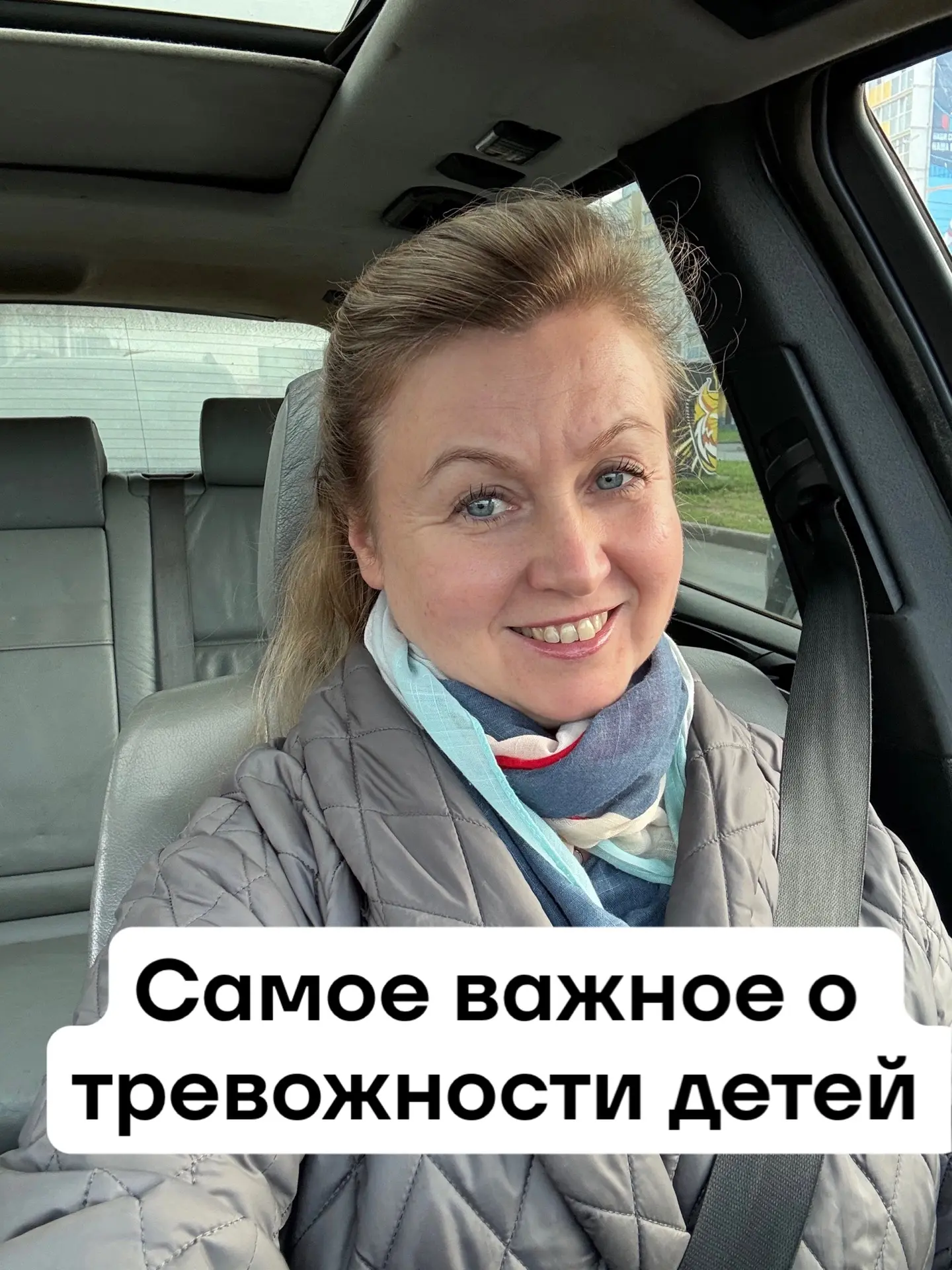 Почему ребёнок у доски всё забывает? Разбираем тревожность по шагам