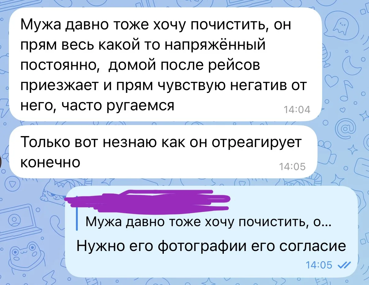 Для третьих лиц нужно их разрешение на работу(согласие)