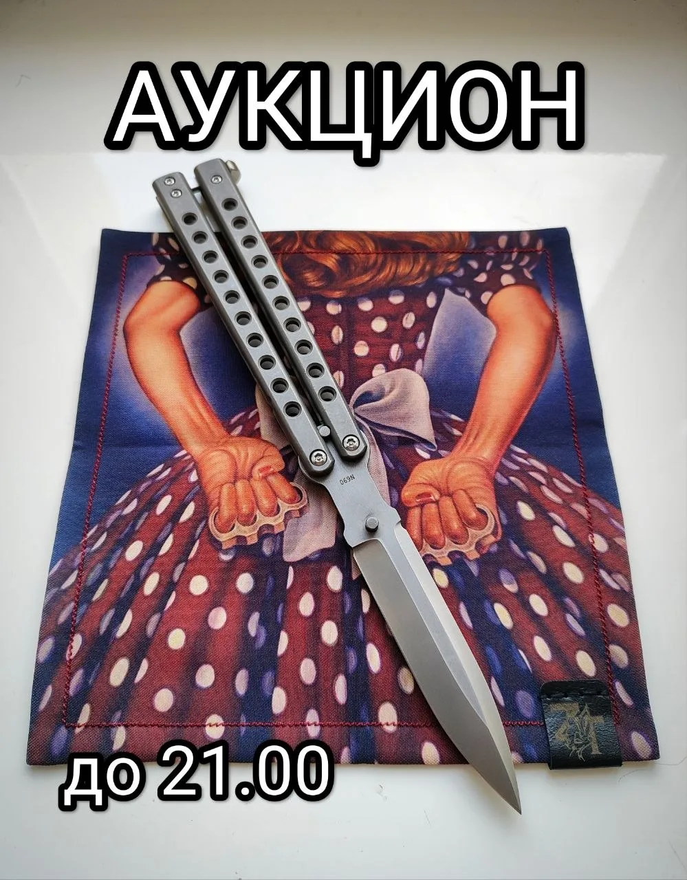 Аукцион до 21:00 ❗