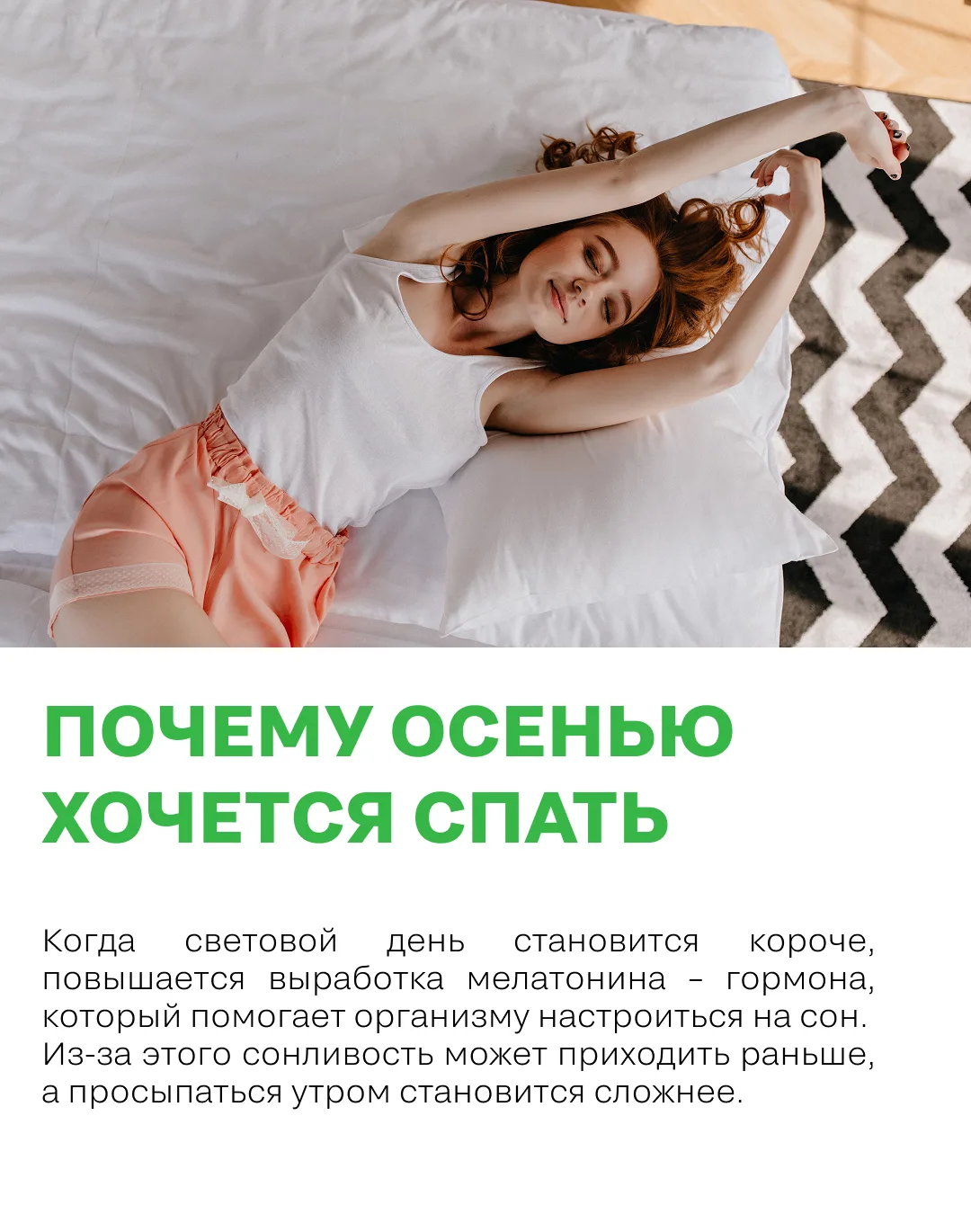 Световой день сокращается, тренировки – нет 💪