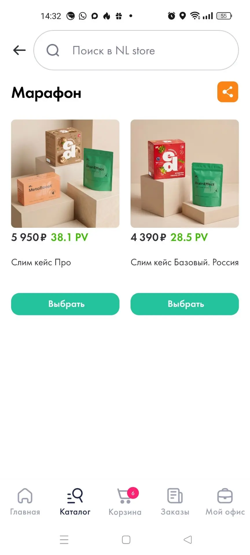https://ng.nlstar.com/ru/api/referrals/ref/NG6SeY/