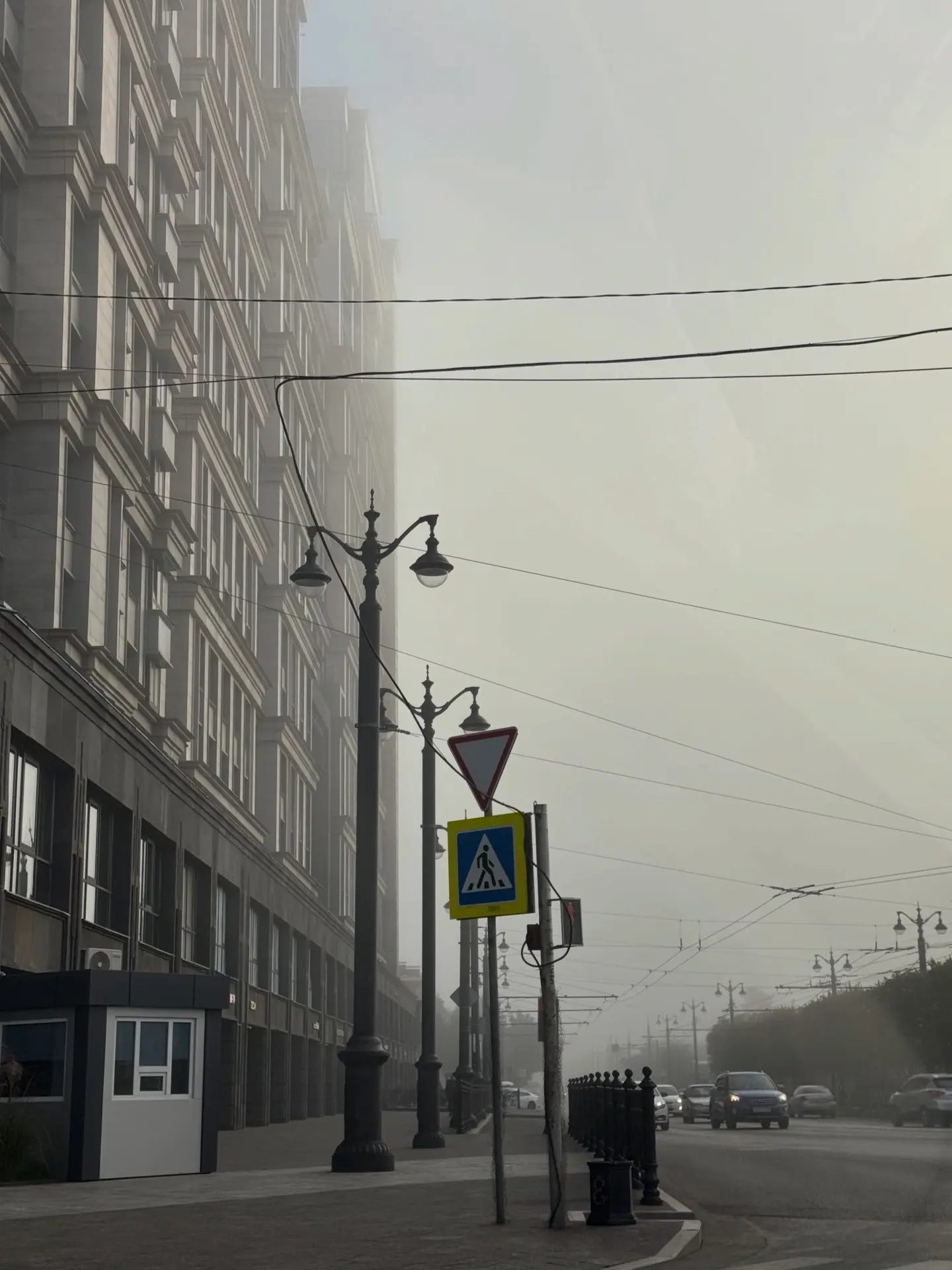 Доброе утро!