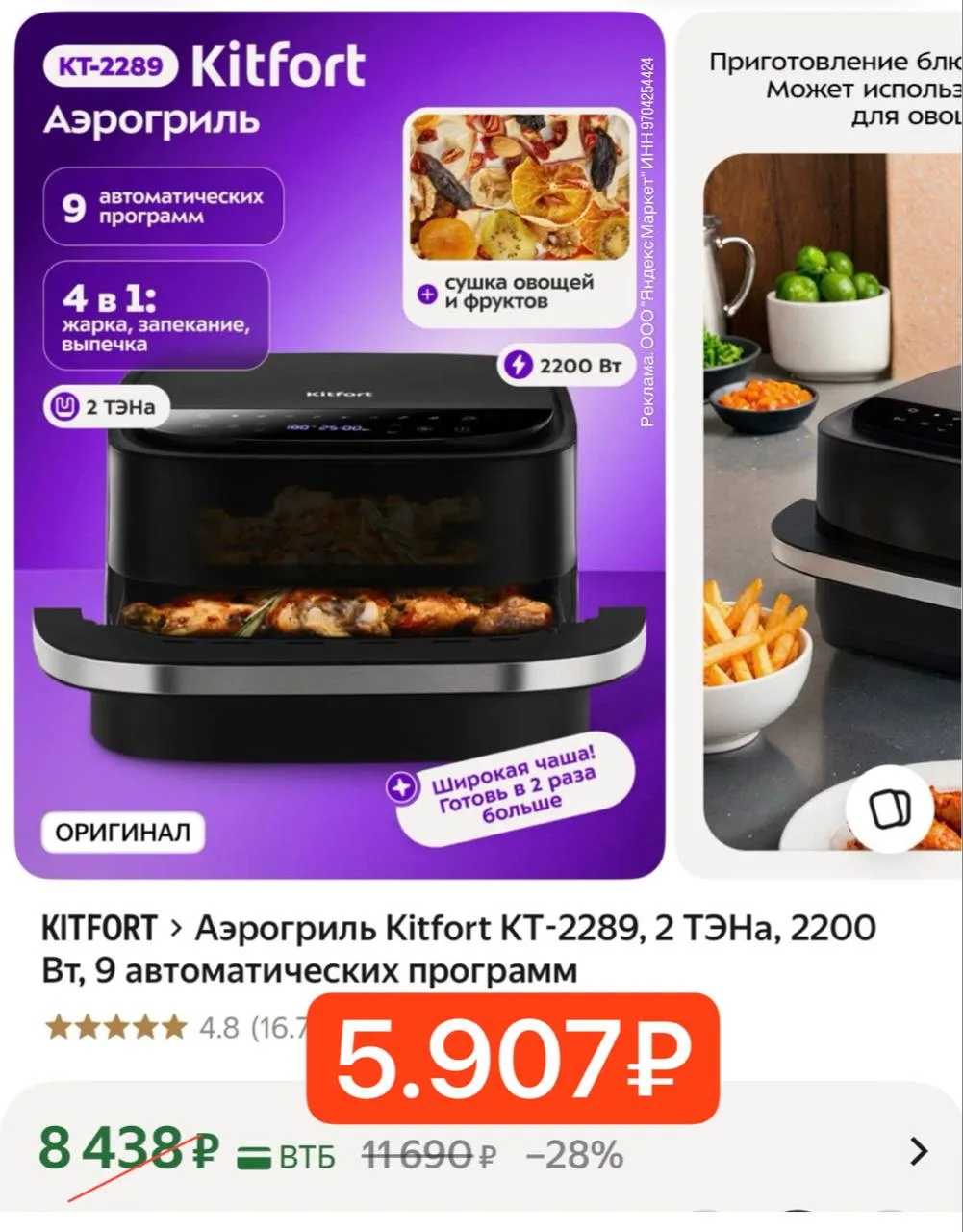Такую хочу 🩷