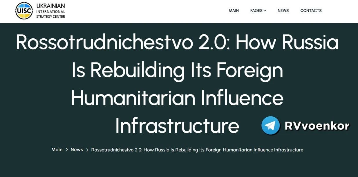 ‼️🇷🇺🏴‍☠Враг нашёл опасной стратегию российской "мягкой силы"