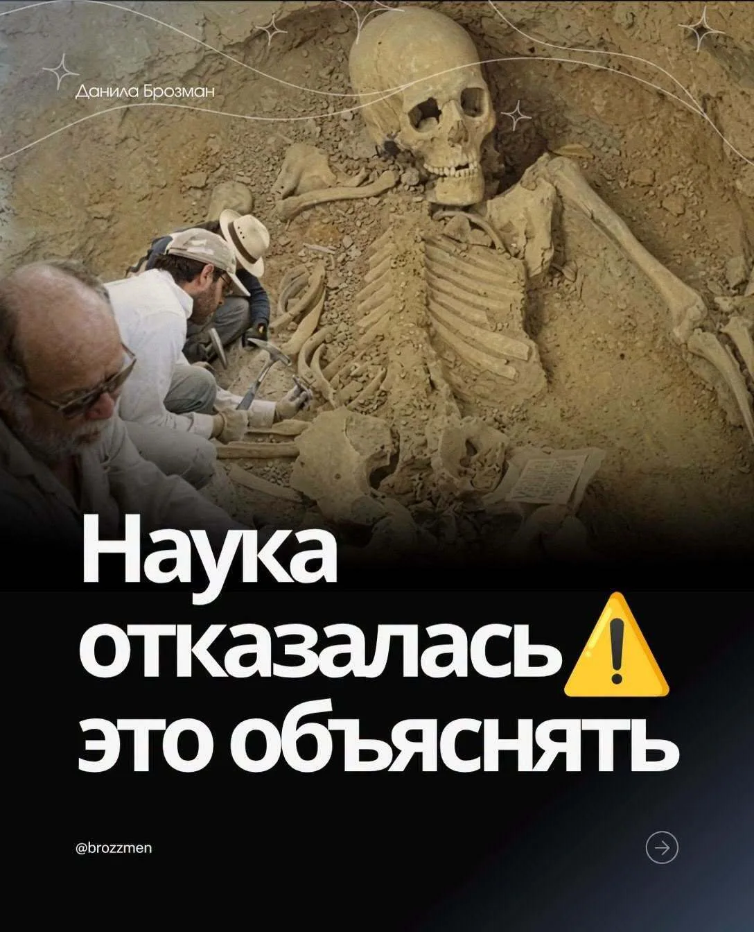 Эти артефакты не должны существовать, но они перед нами. 8 находок, от которых историки...