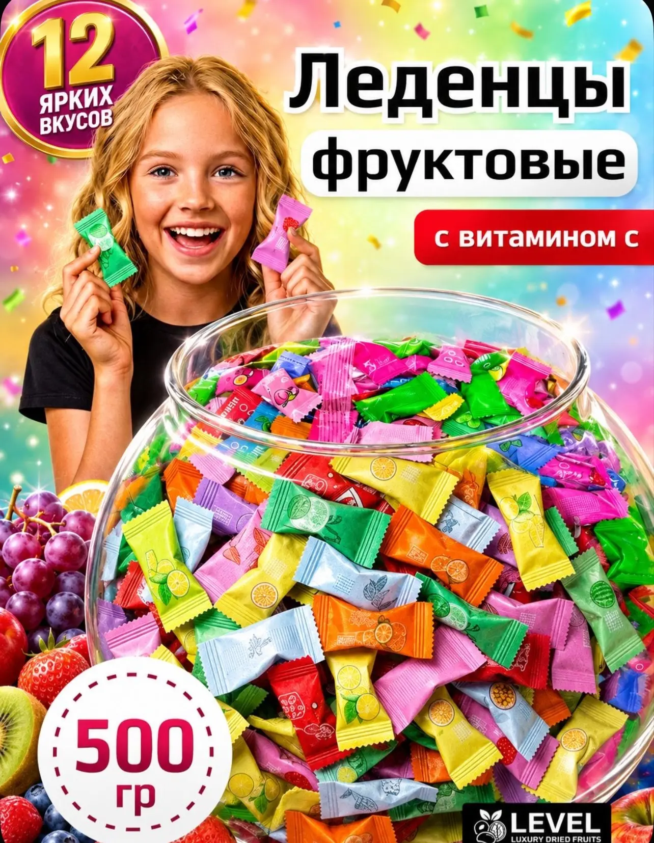 500гр