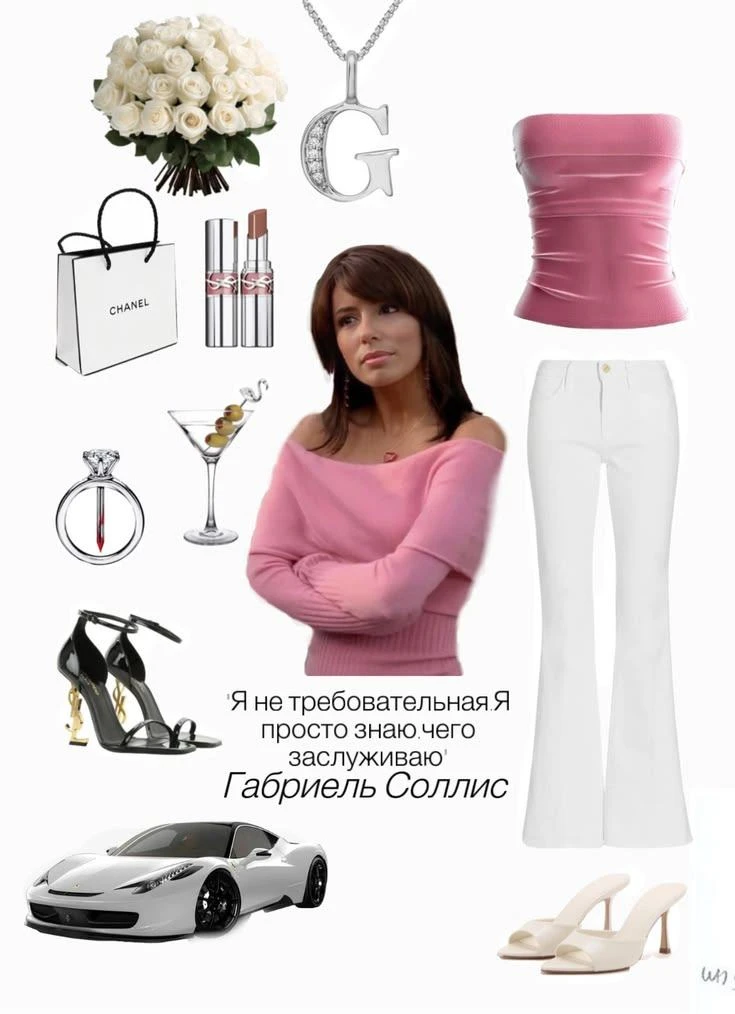 Цитата. Габриель Соллис ❗️