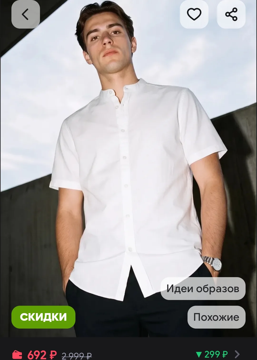 Рубашка с коротким рукавом облегающая офисная хлопок H&M