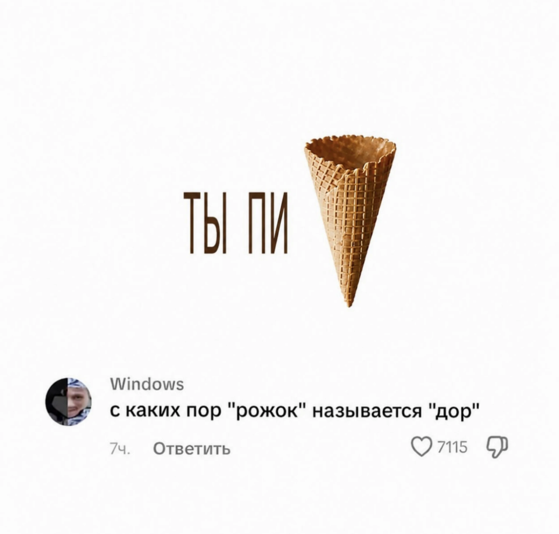 Потемнело за окном в MAX