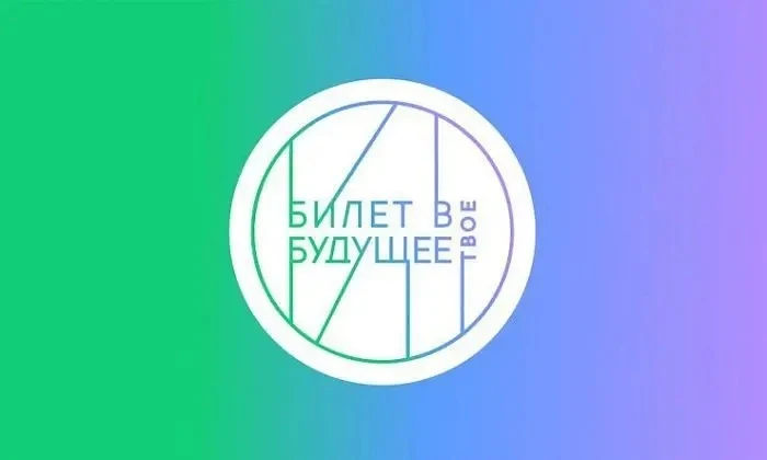 8  октября 2026 года  в МОУ СОШ № 1 им. А. С. Пушкина прошли отраслевые занятия с регио...