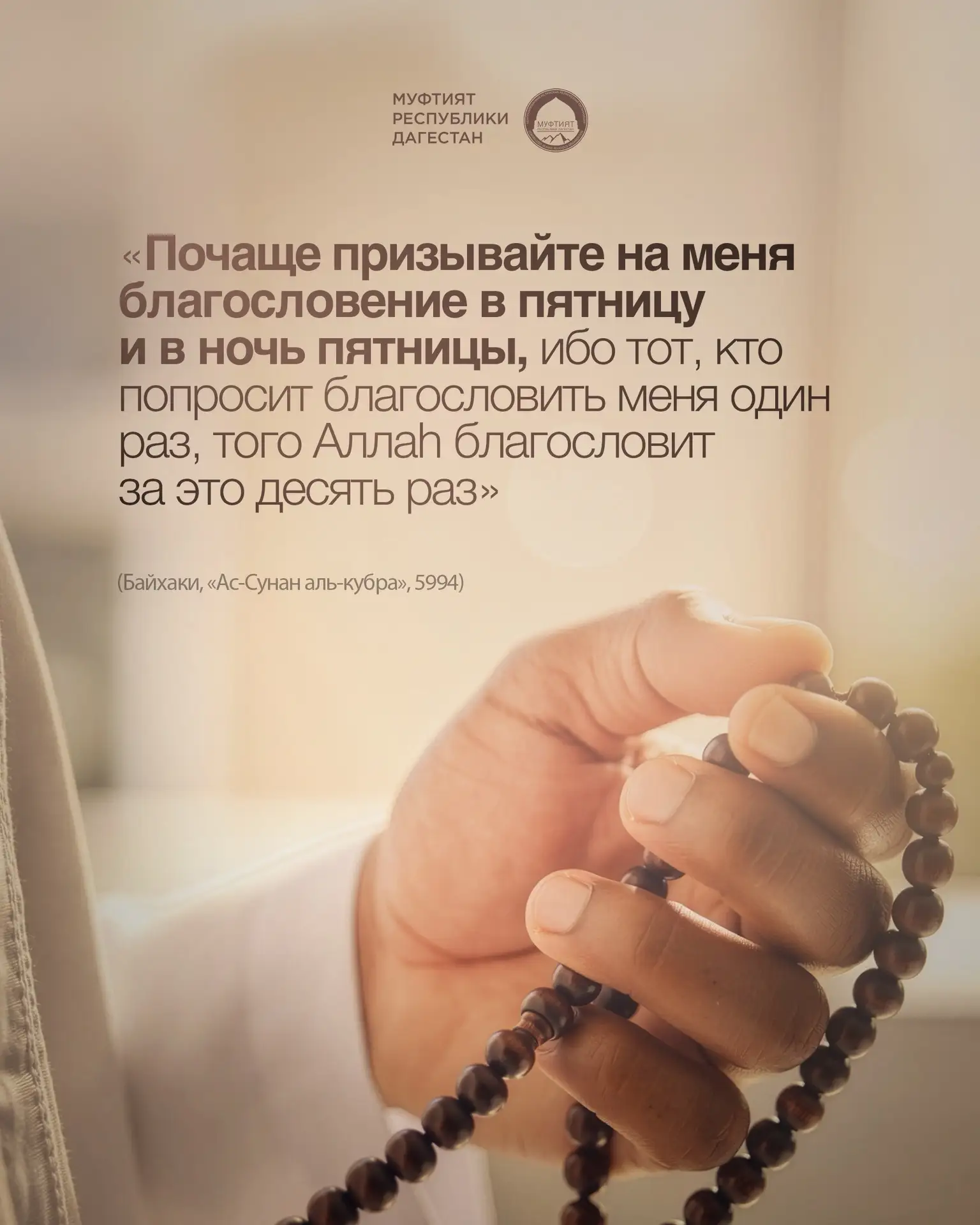 #НаЗаметку