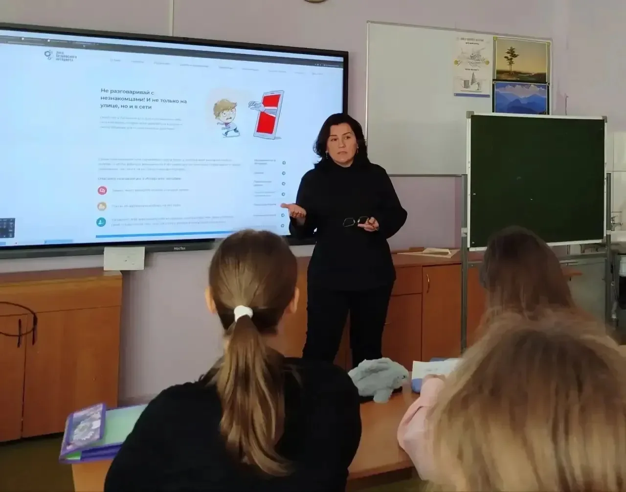 ЭТИКА ОБЩЕНИЯ В СЕТИ