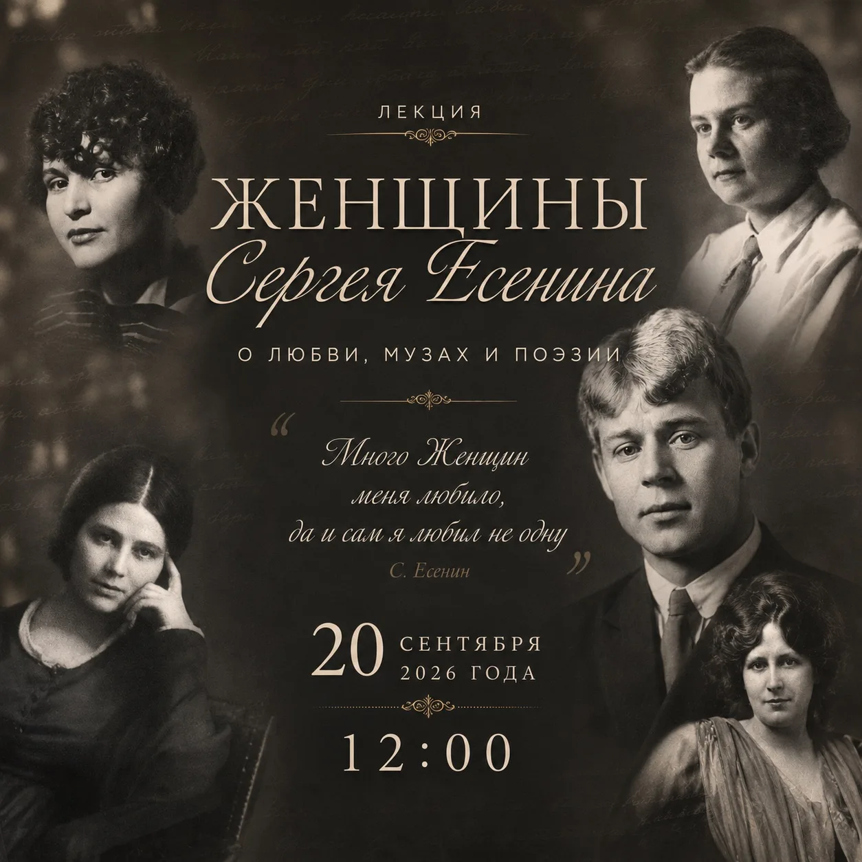 Идеальное воскресенье в Москве: поэзия, кофе и роковые тайны XXI века ☕️✨