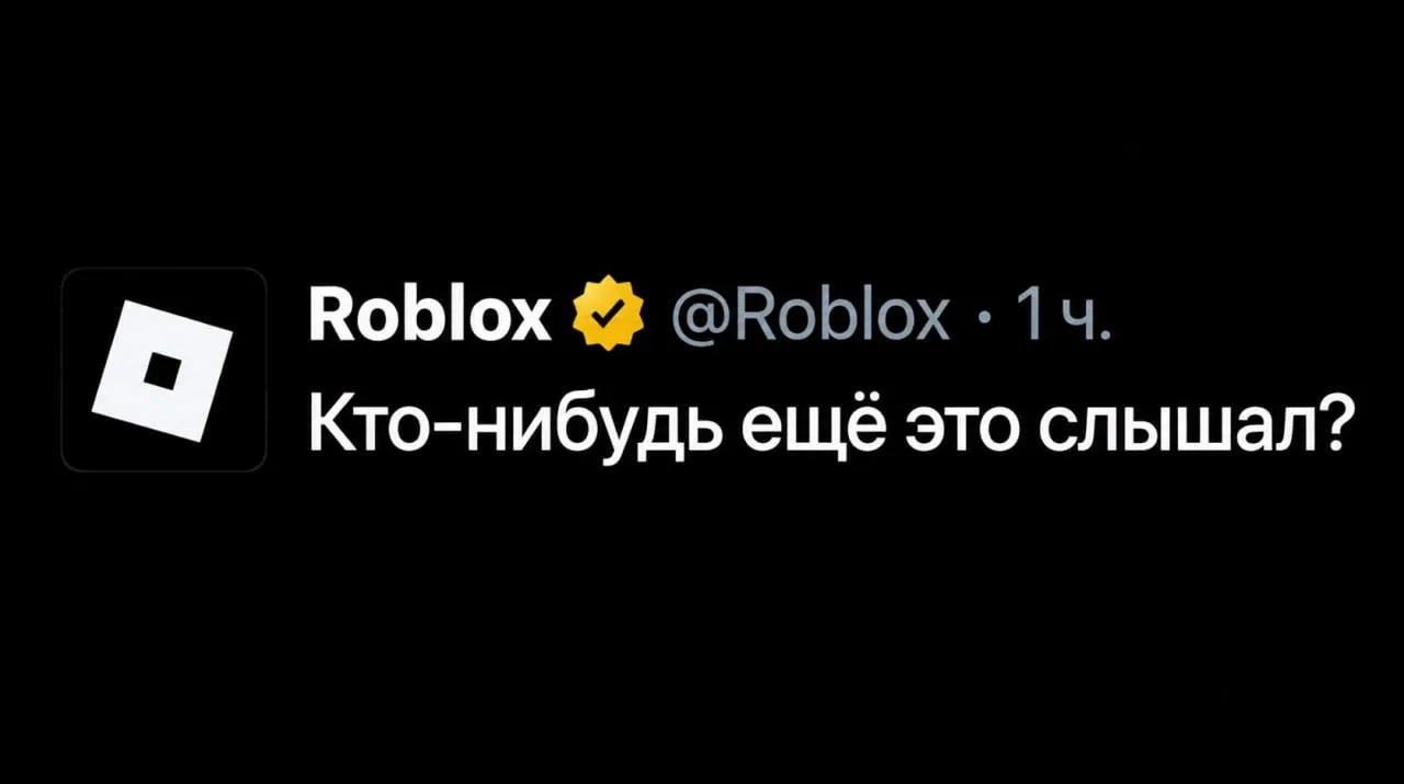 Roblox вновь намекает на хэллоуинское событие..👀