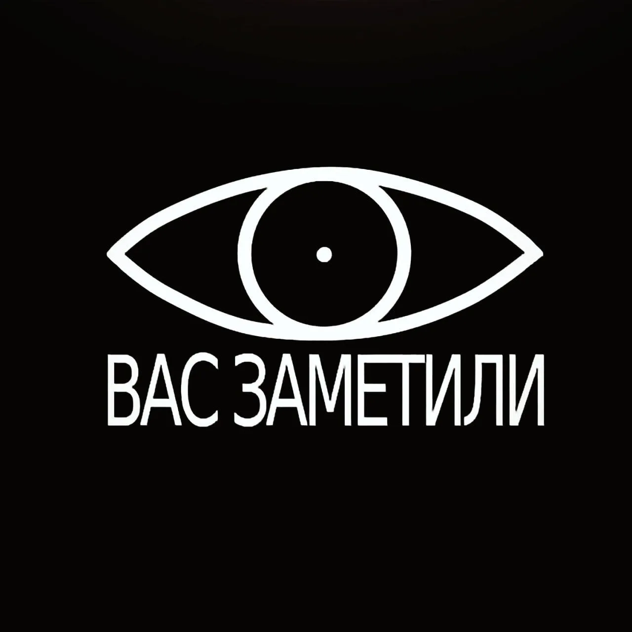 ФНС вышла на тропу войны, пацаны, расчехляйте заначки! 🚨Налоговая откопала 8 МИЛЛИОНОВ...