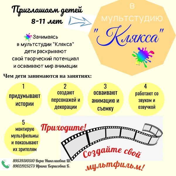 Медиа публикации