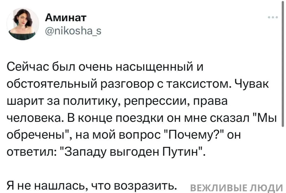Плакала половина такси😂