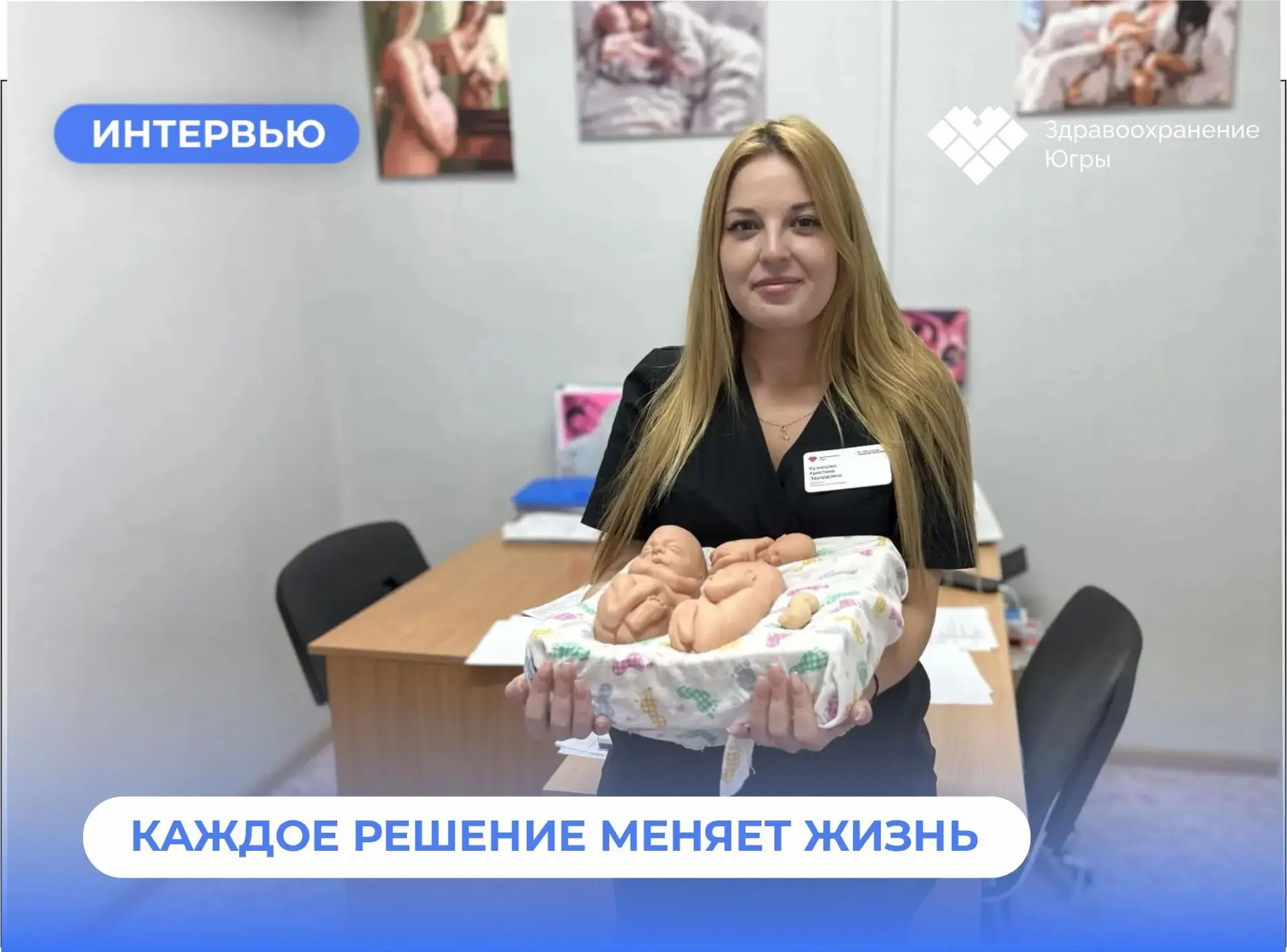🙏 Каждое решение меняет жизнь: психологическая поддержка в критические моменты.