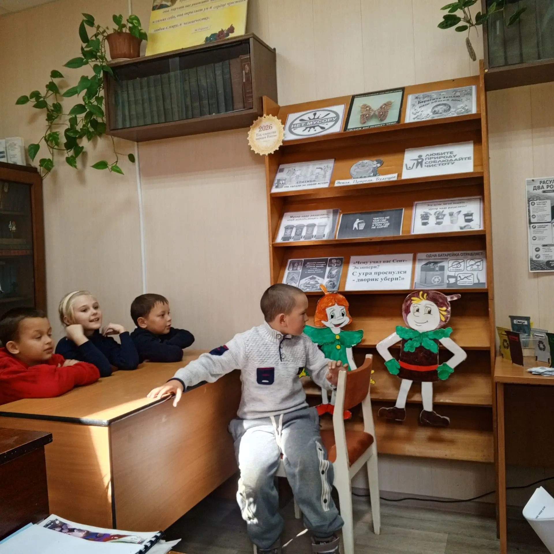 #Мероприятия