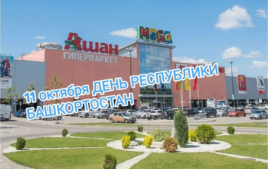 Информация