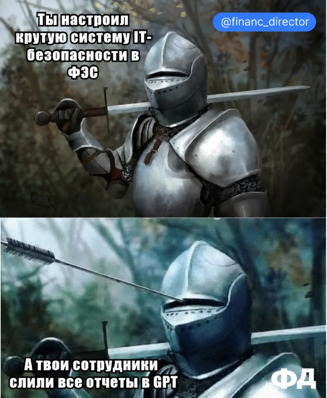 #ФД_юмор