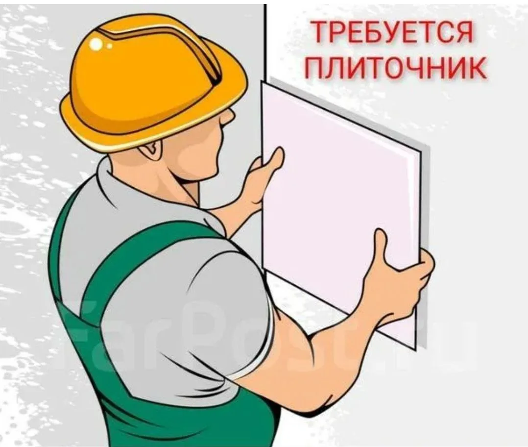 Плиточник (плиточник-облицовщик)