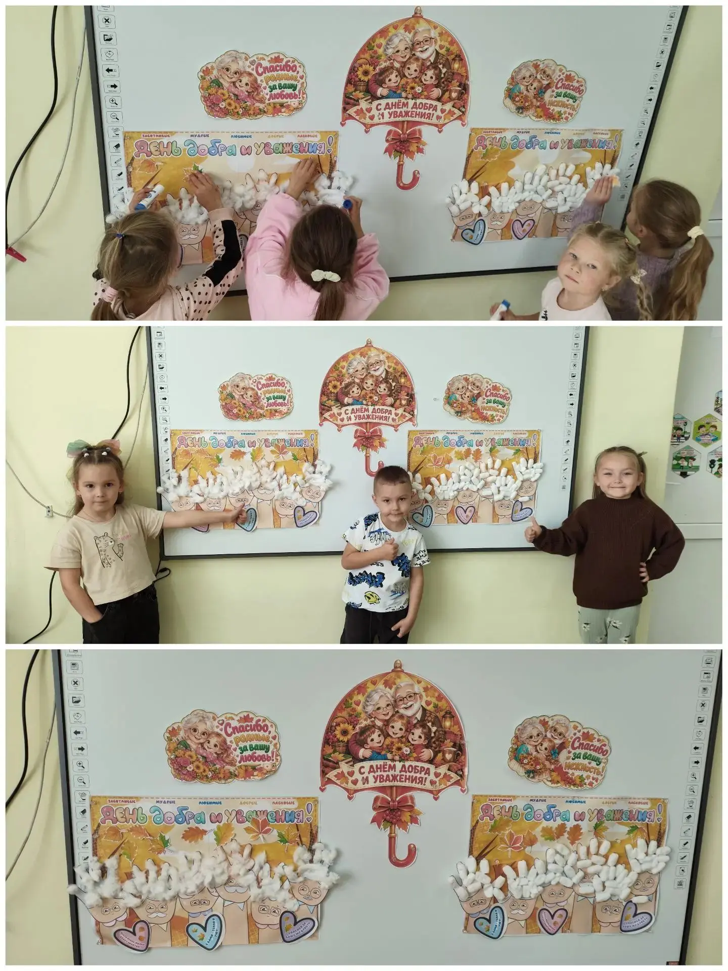 🧓🏼🧔🏼День пожилого человека 🧓🏻👵🏻