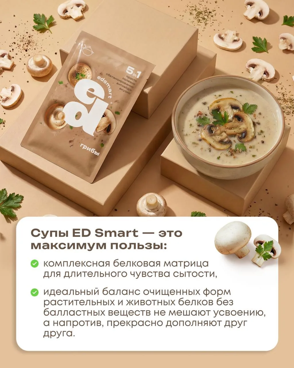 КАК ПЕРЕПАДЫ САХАРА ПРИВОДЯТ К НАБОРУ ВЕСА