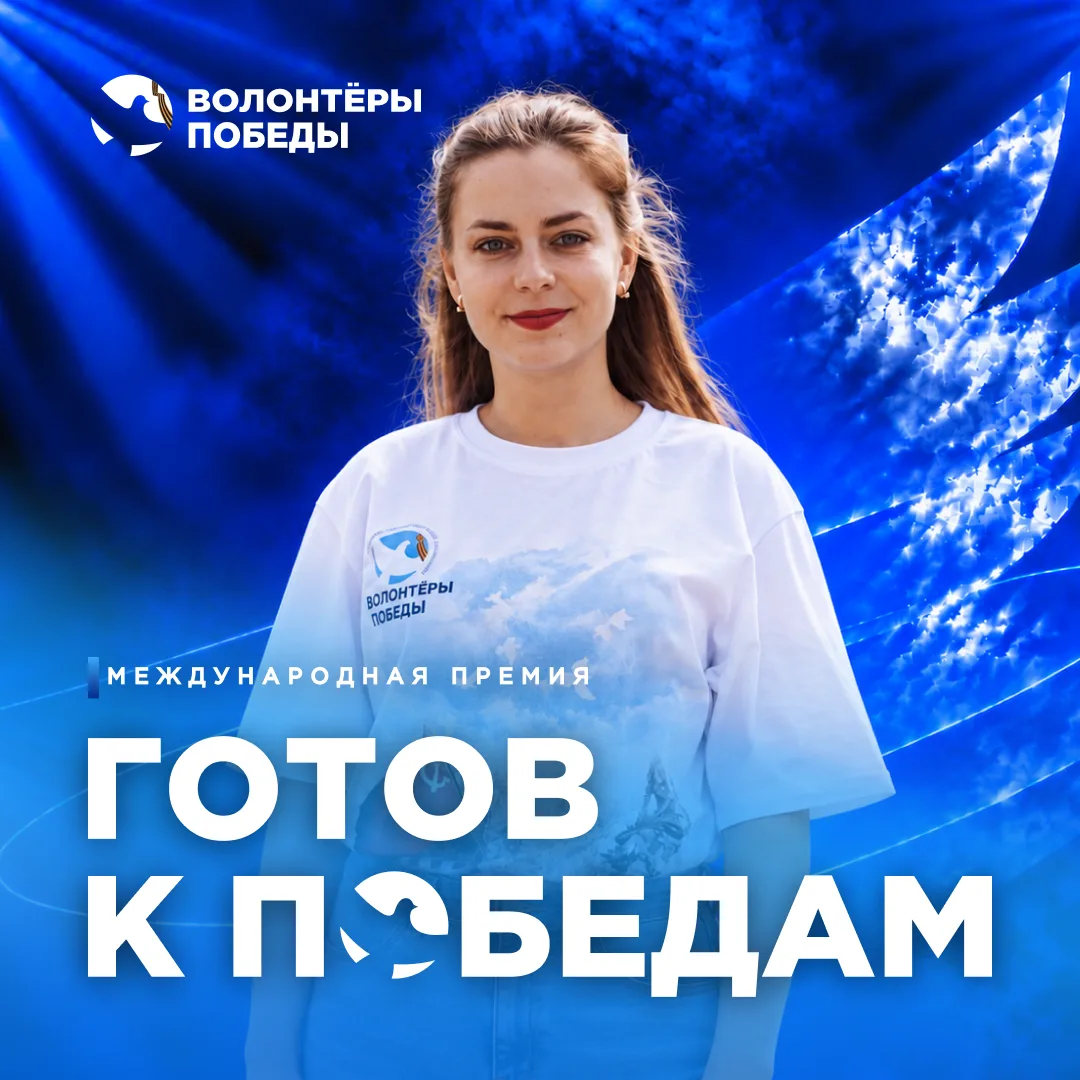 Твой год был ярким — пора это доказать!