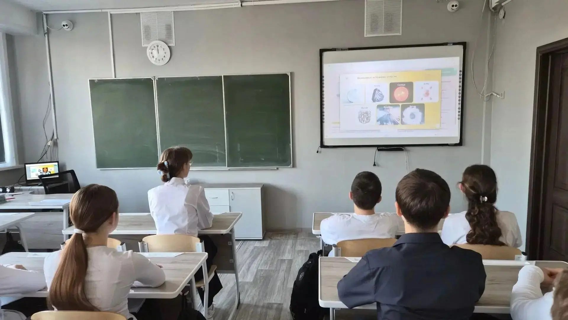 15 октября прошло занятие по теме  «Россия комфортная: энергетика».