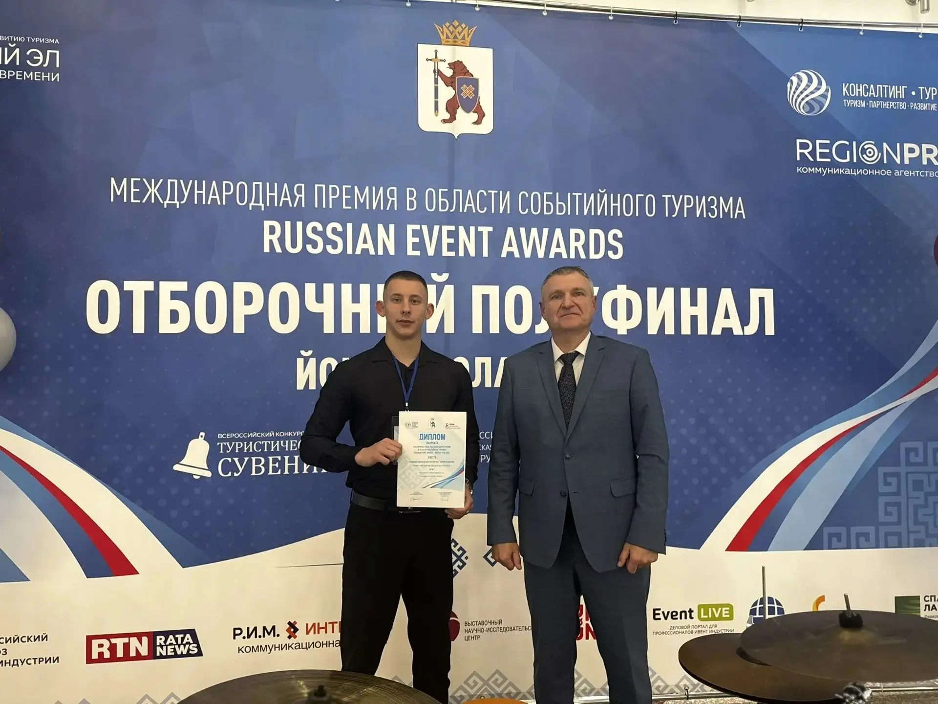 🏆 Гордимся достижениями нашего района!